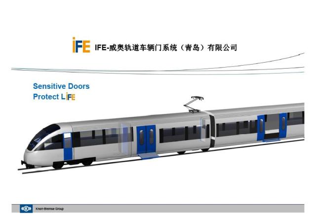 IFEevo视讯地铁门介绍(图1)